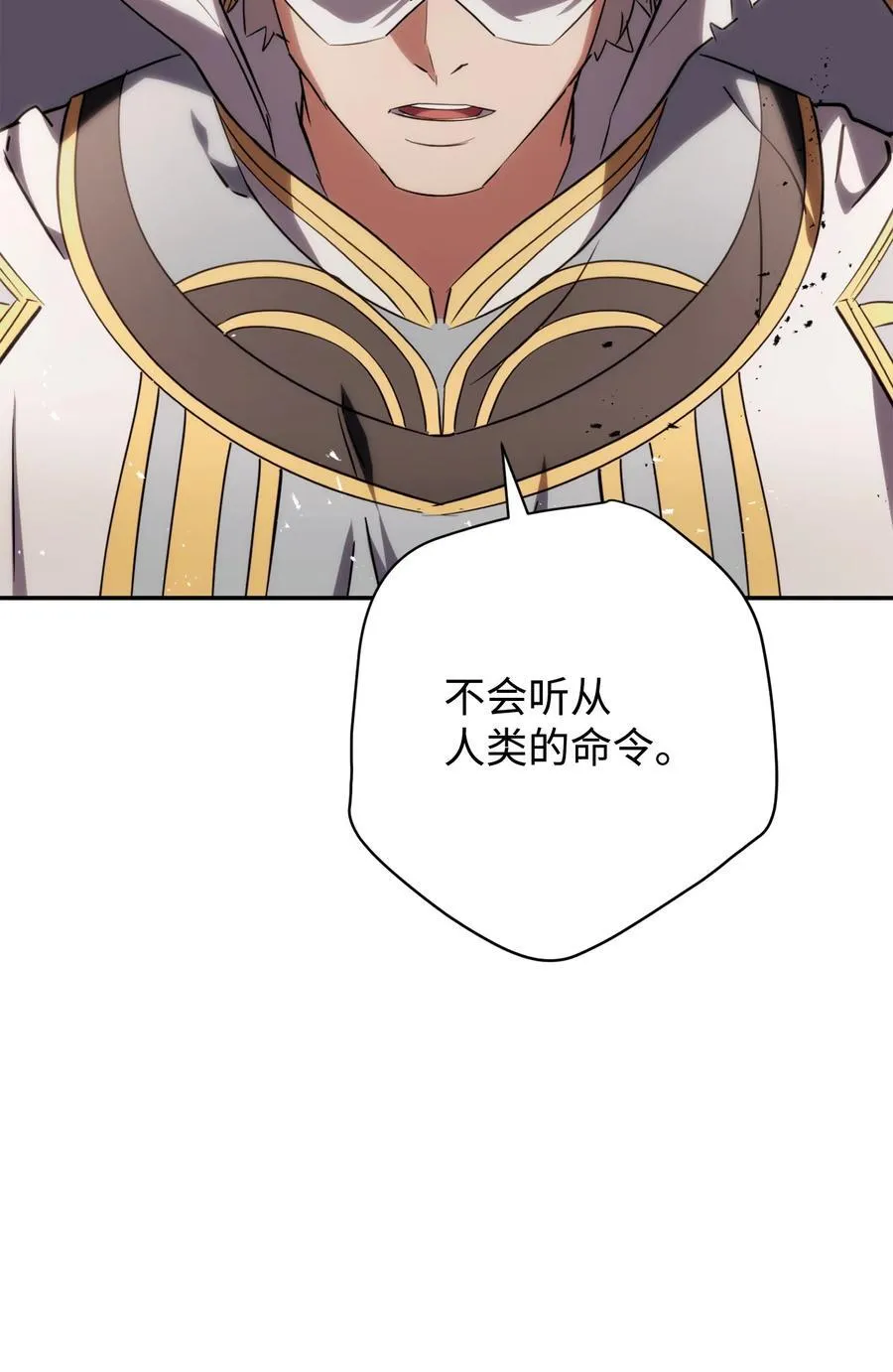 164 保卫战 第36页