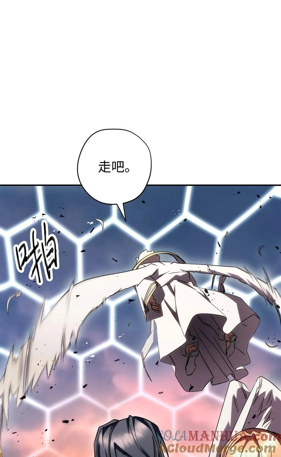164 保卫战 第37页