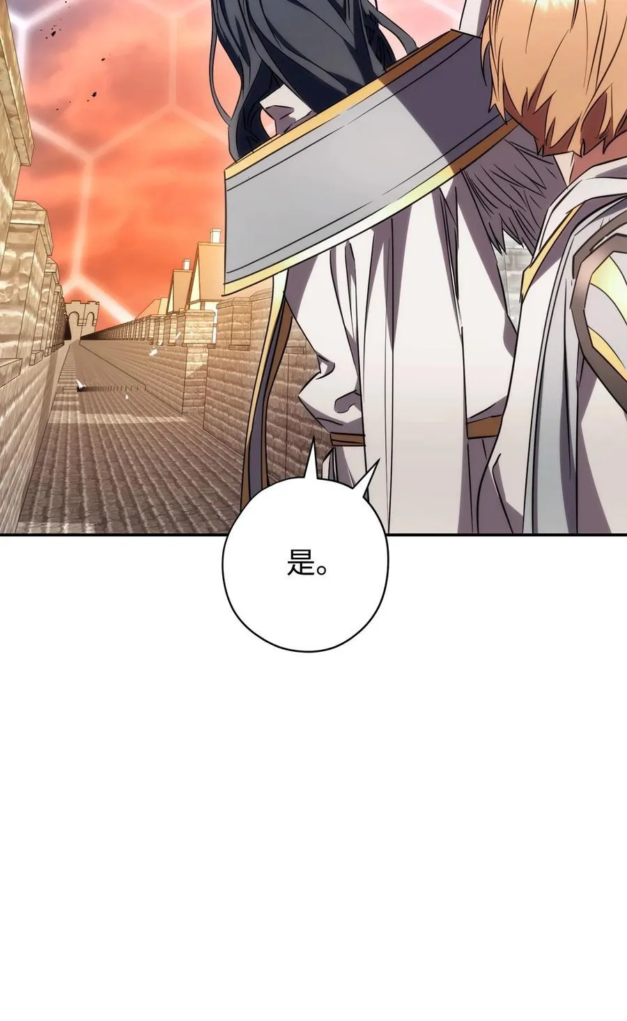 164 保卫战 第38页