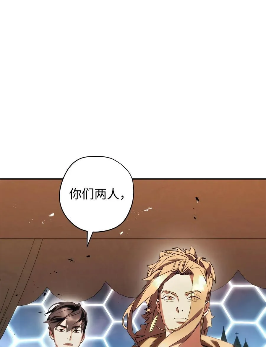 164 保卫战 第39页