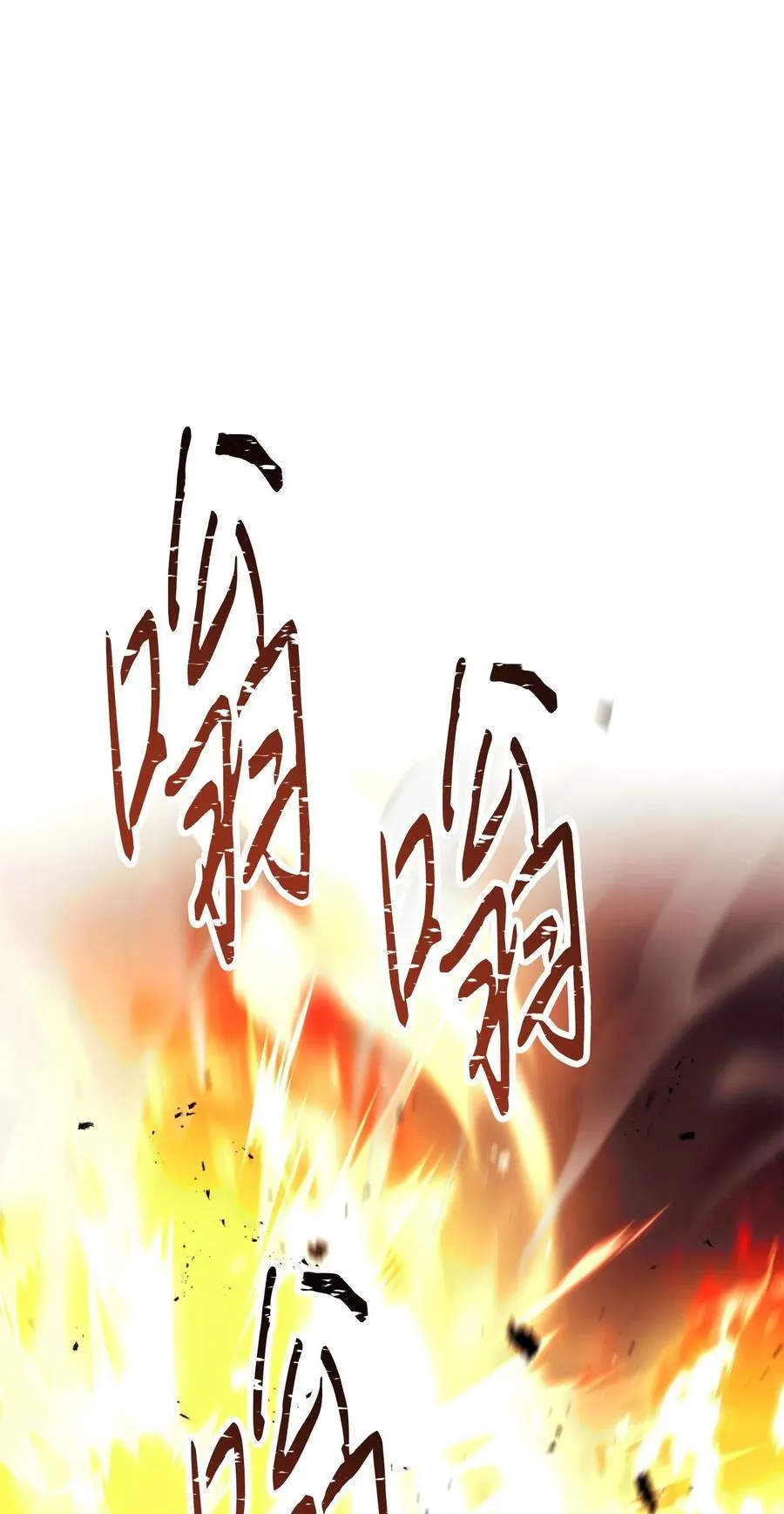 164 保卫战 第51页