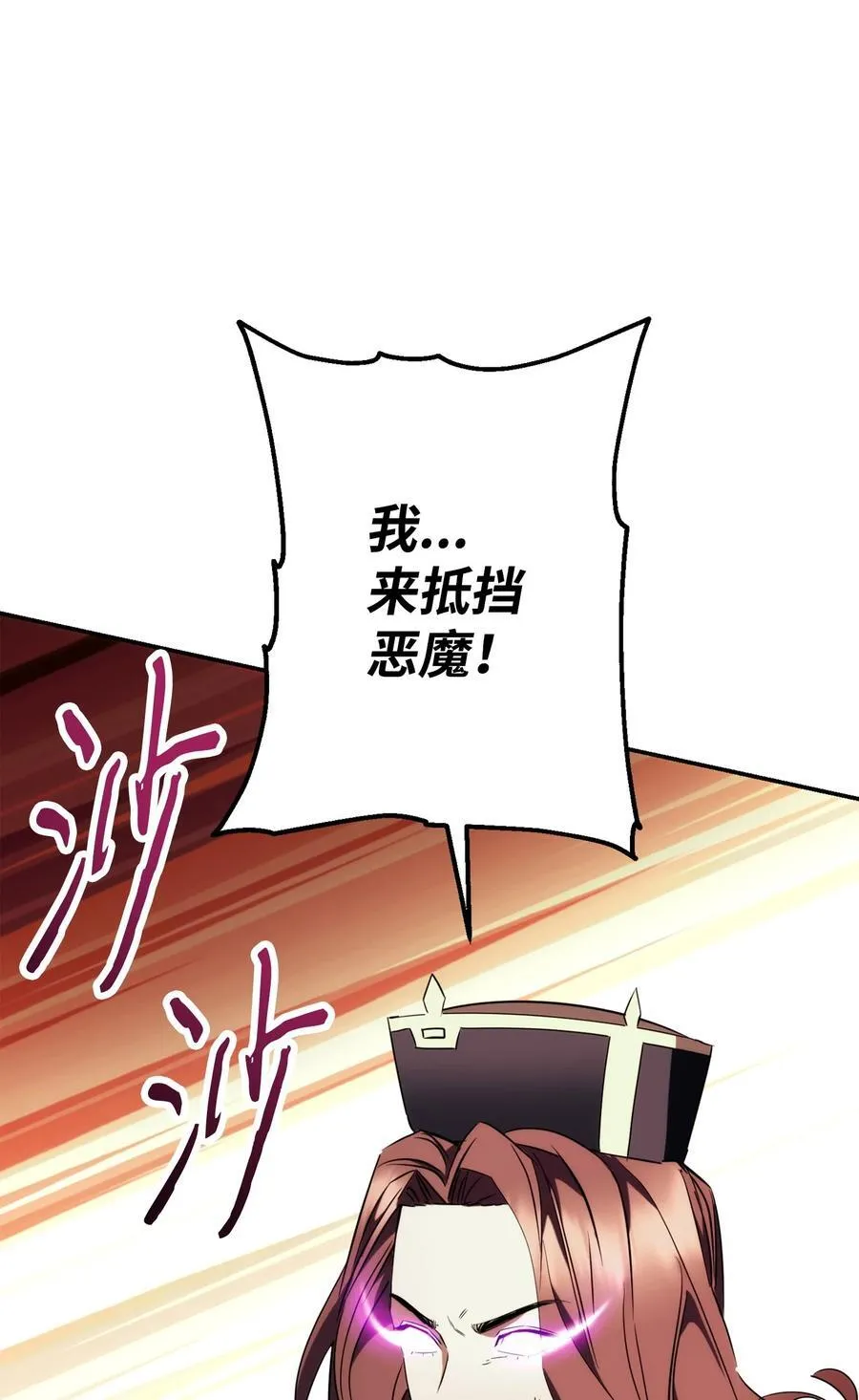 164 保卫战 第56页
