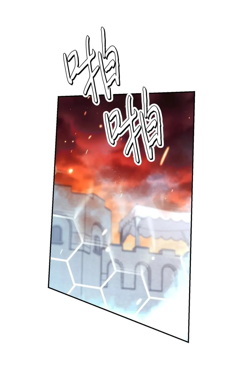 164 保卫战 第60页