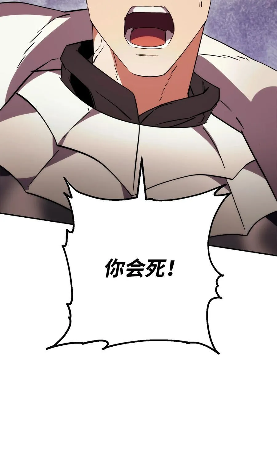 164 保卫战 第63页