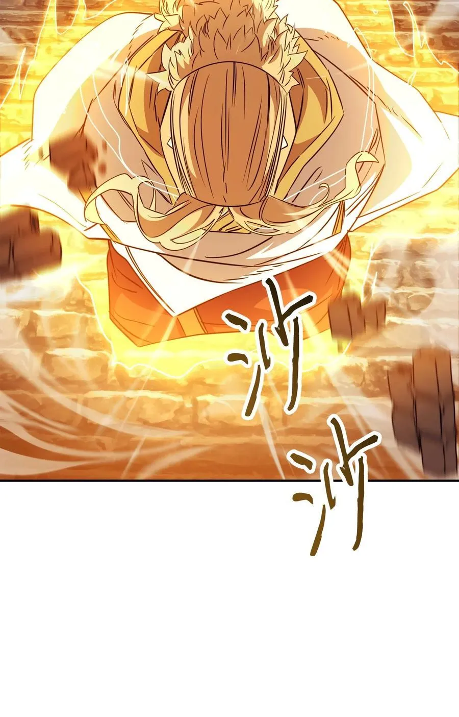 164 保卫战 第67页