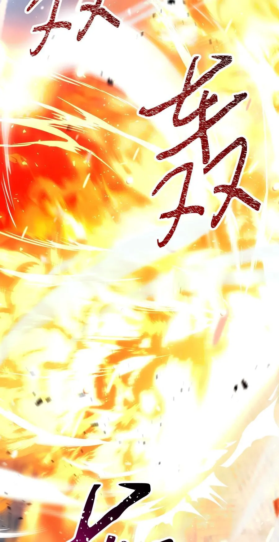 164 保卫战 第79页