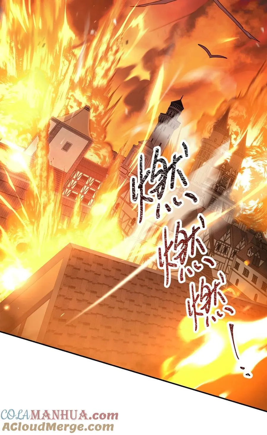 164 保卫战 第85页