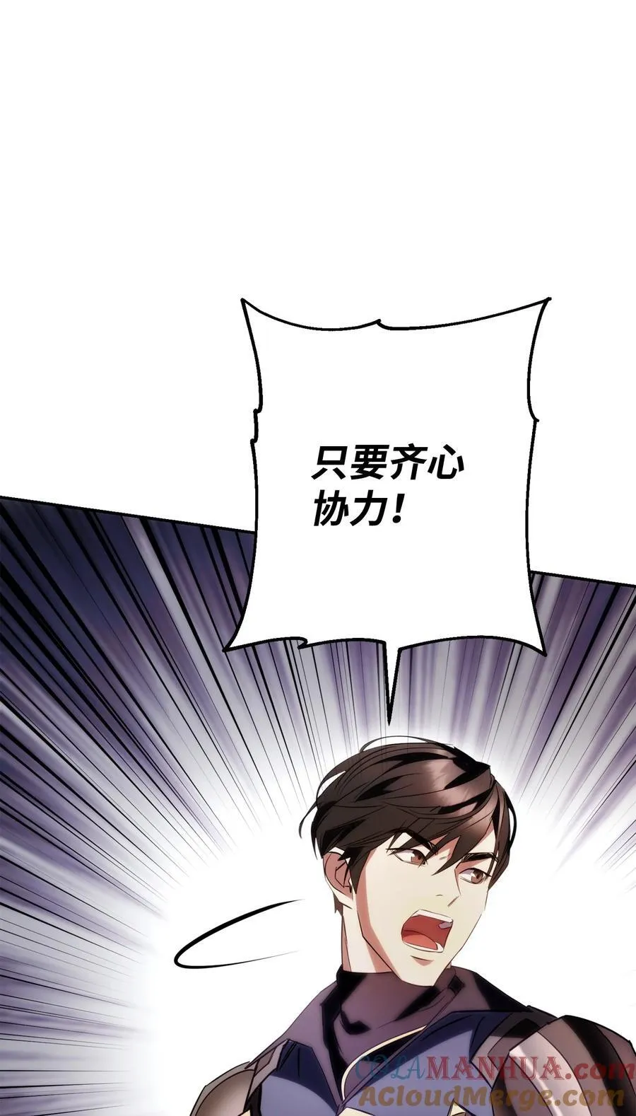164 保卫战 第89页