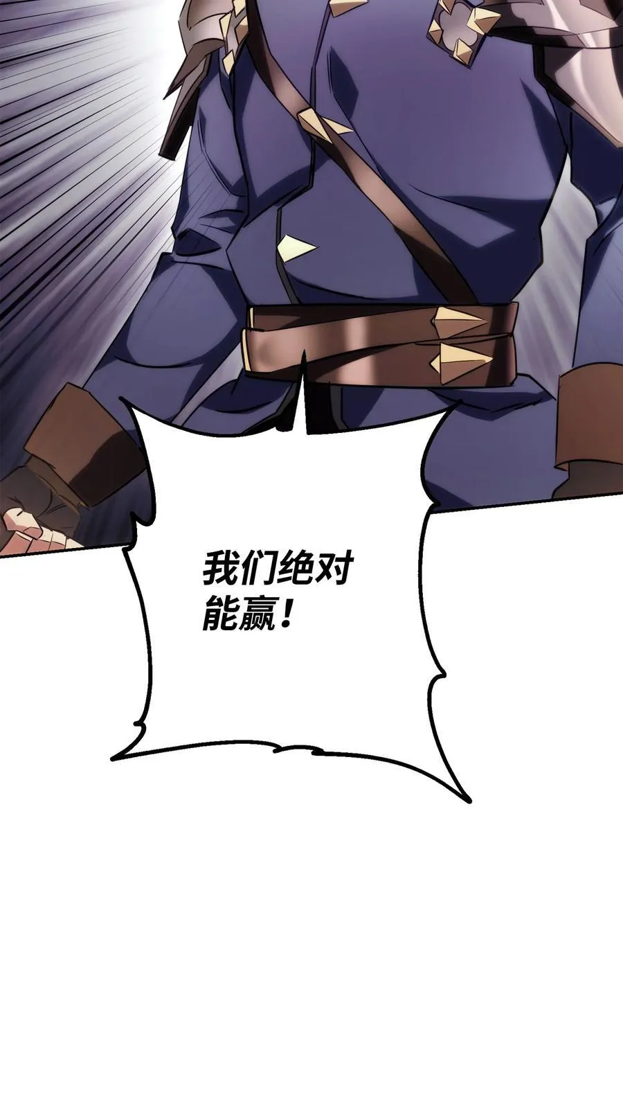 164 保卫战 第90页