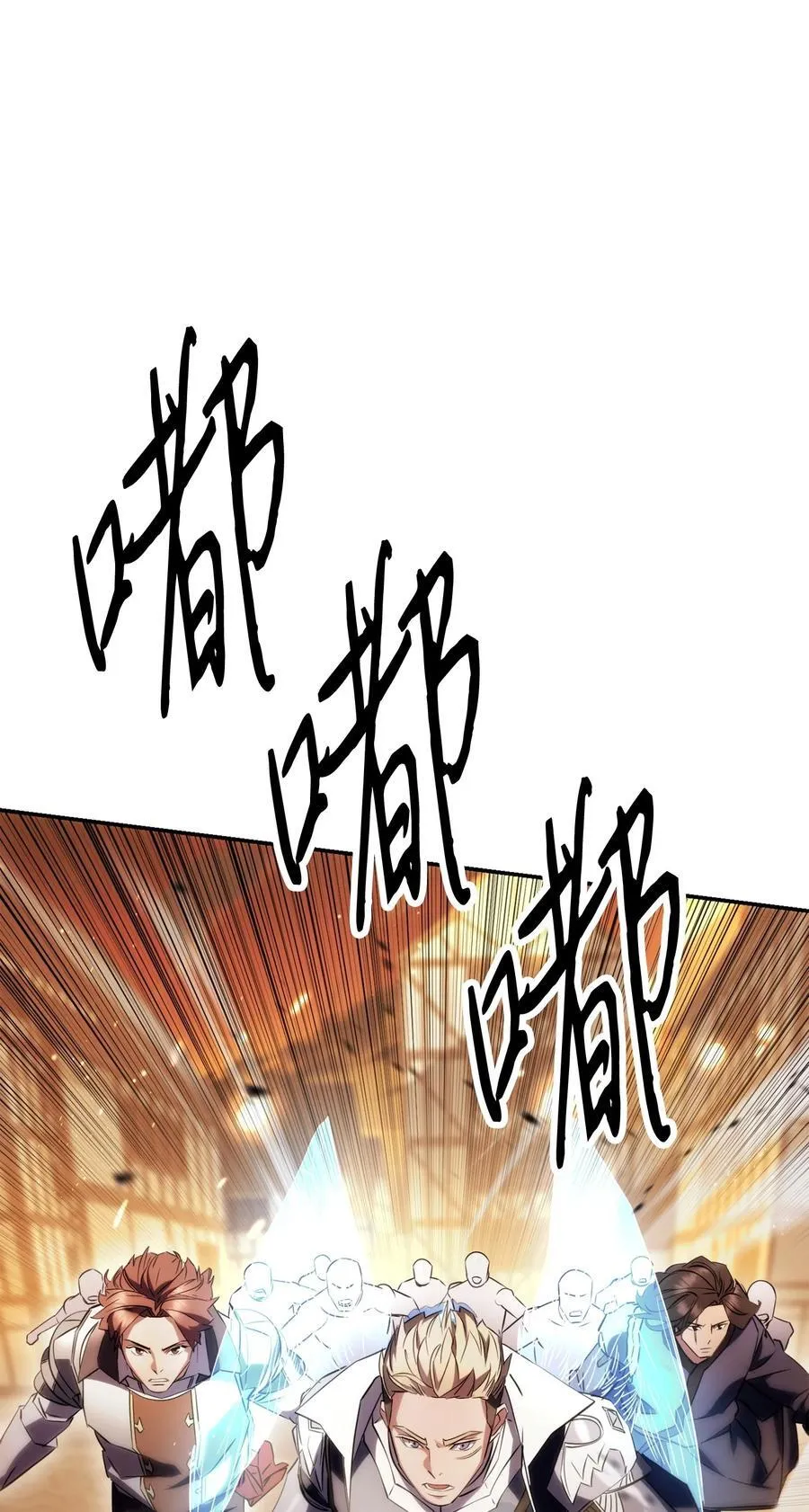 164 保卫战 第94页