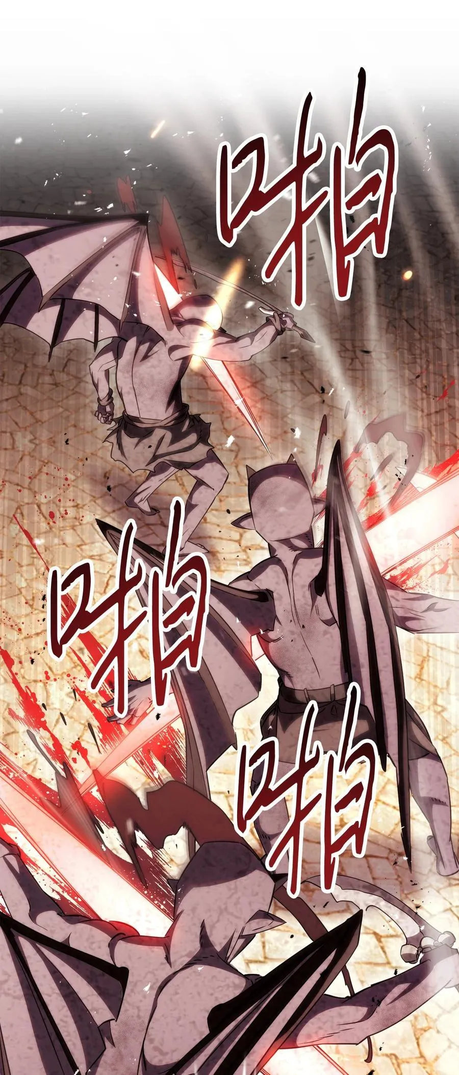 164 保卫战 第102页