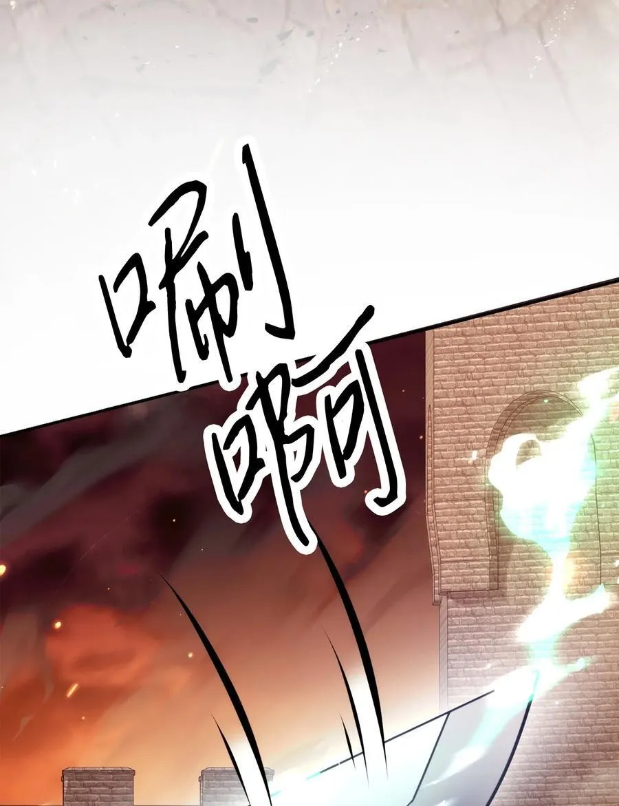 164 保卫战 第104页