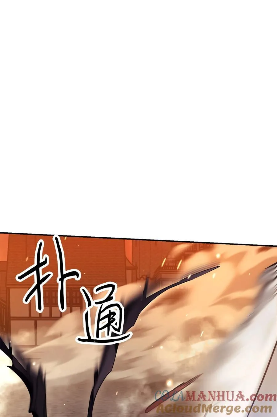 164 保卫战 第109页