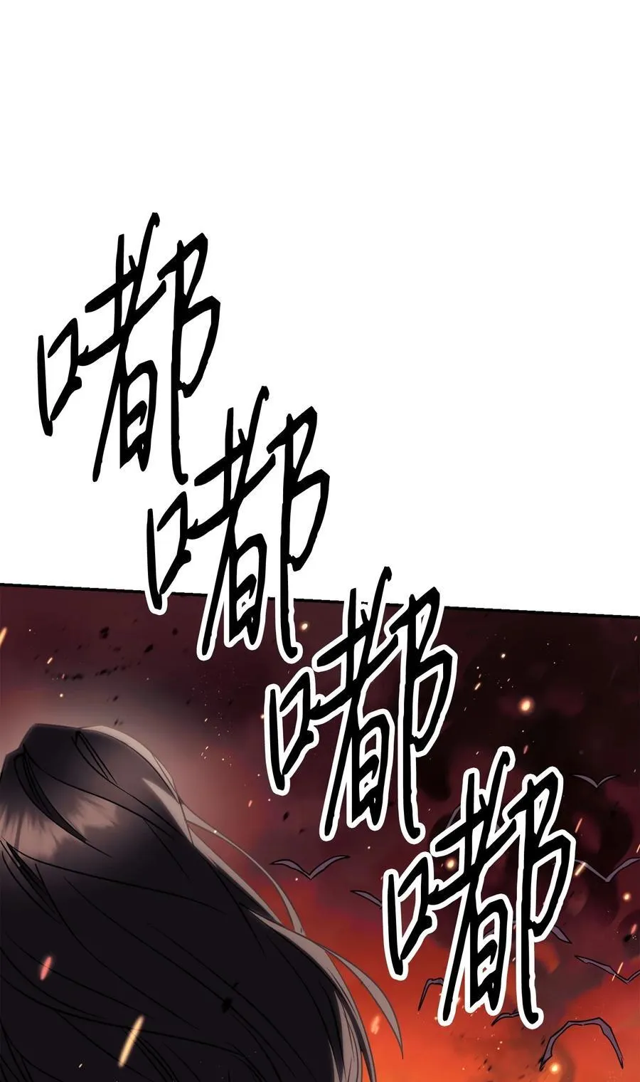 164 保卫战 第111页