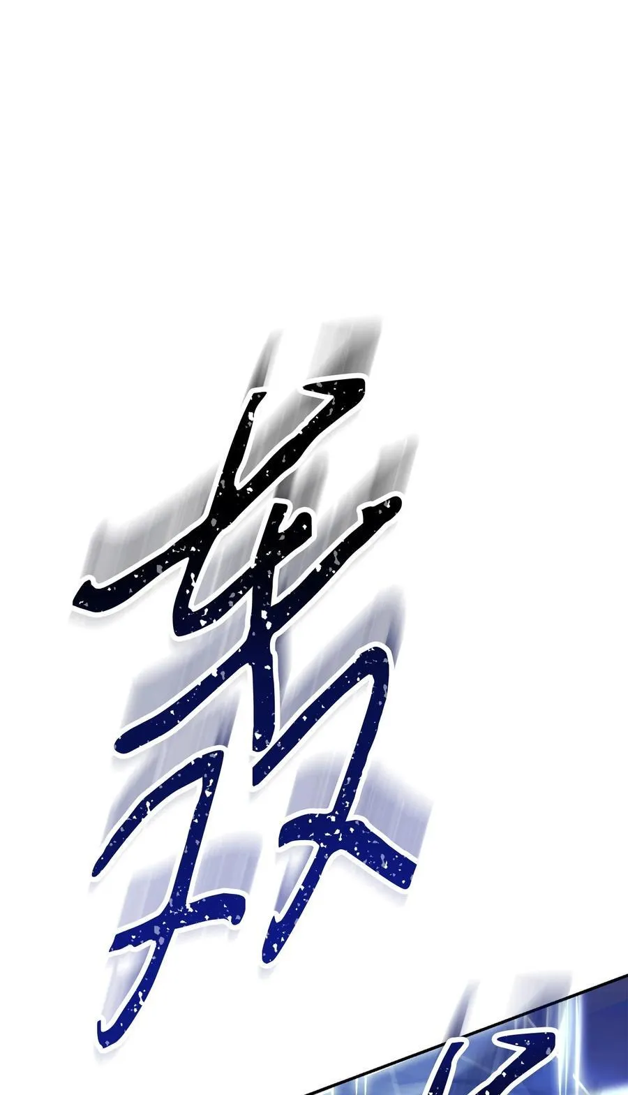164 保卫战 第119页