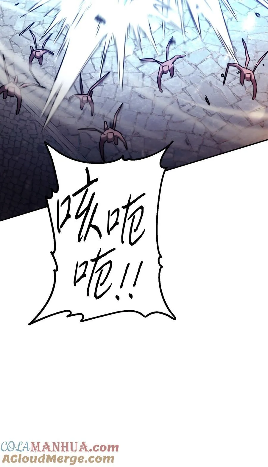 164 保卫战 第121页
