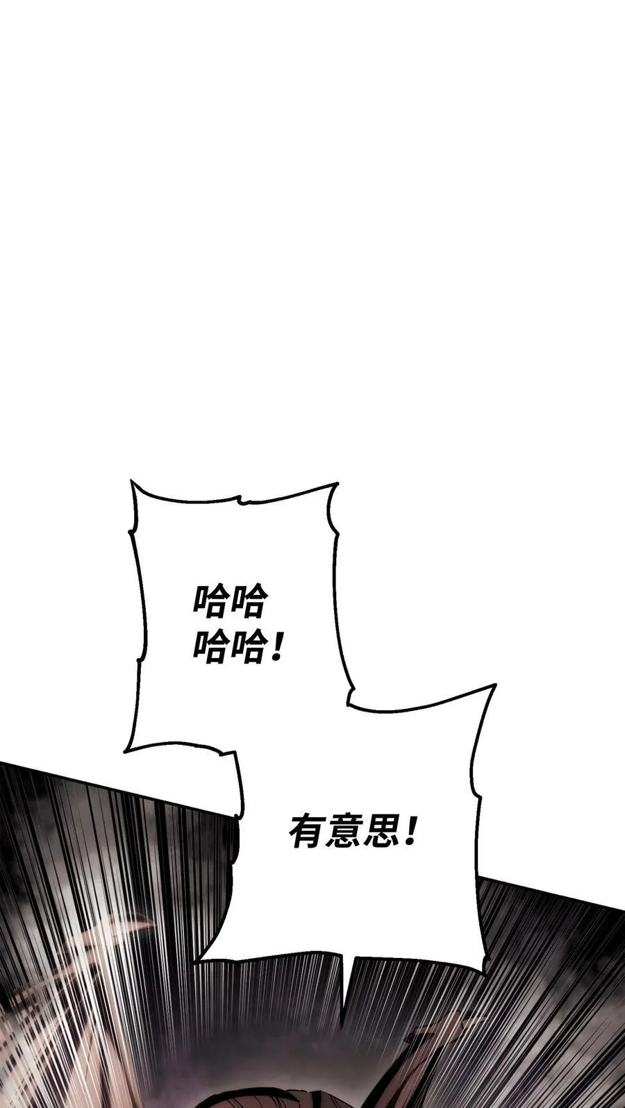 164 保卫战 第122页