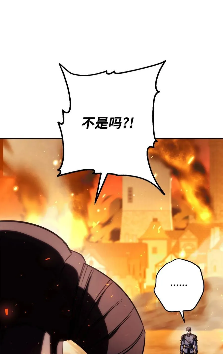 164 保卫战 第124页