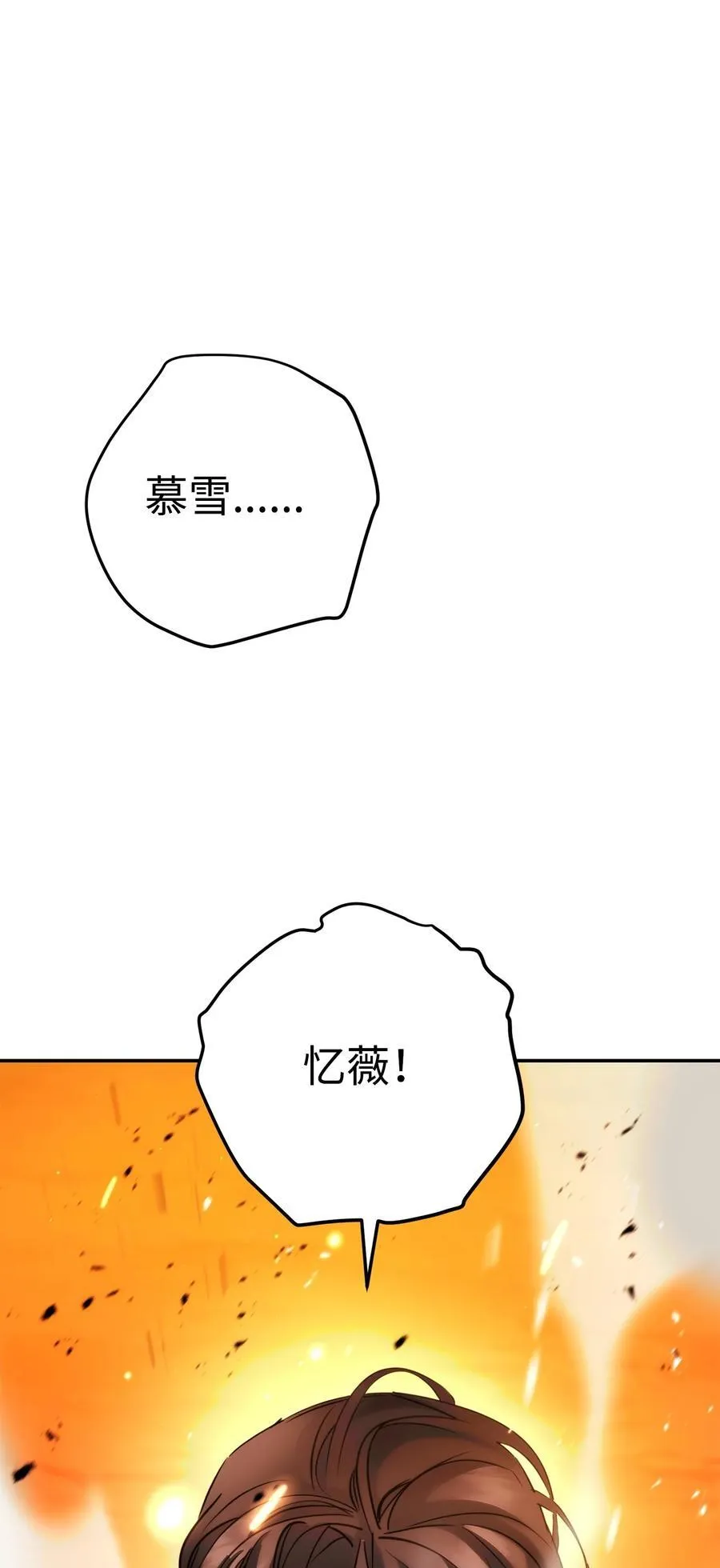 164 保卫战 第126页
