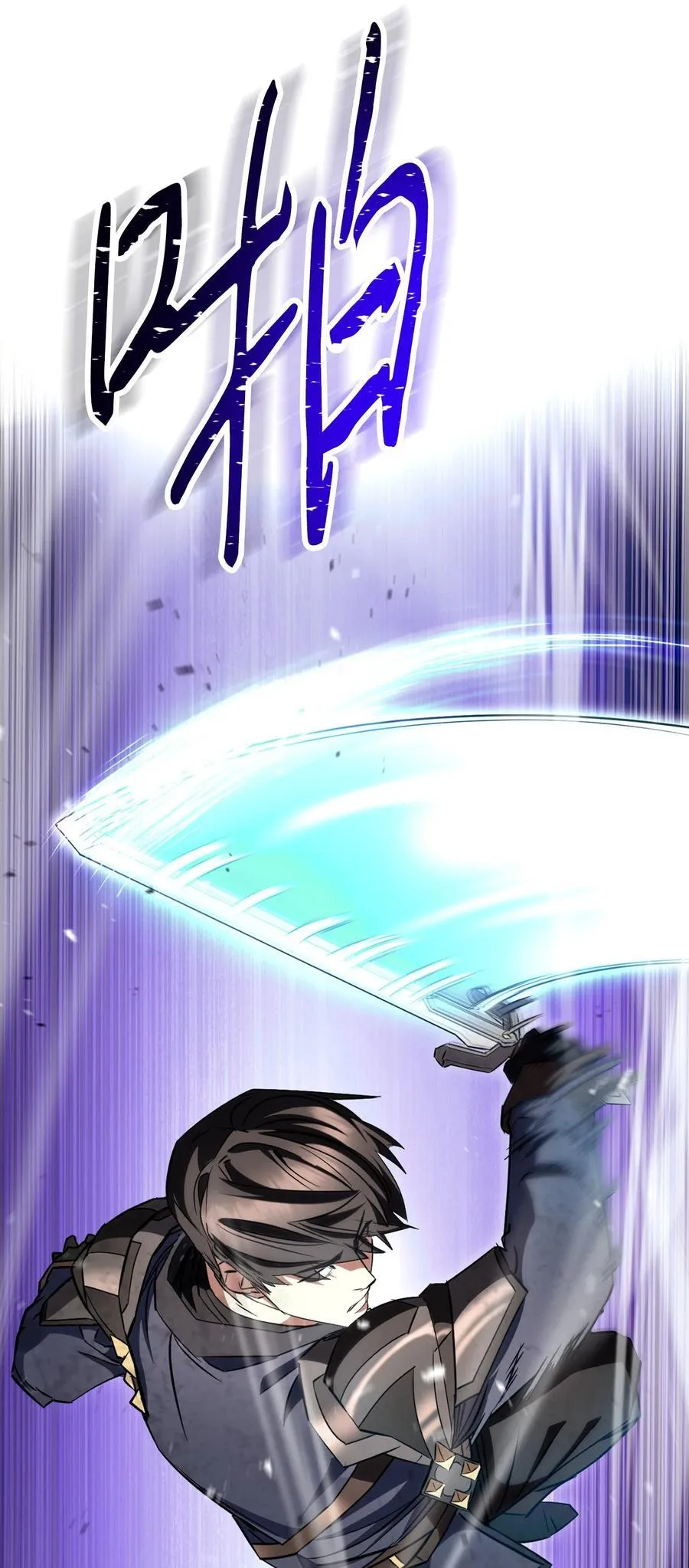 165 矛盾 第6页