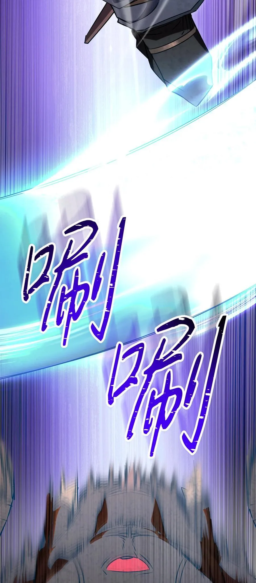 165 矛盾 第7页