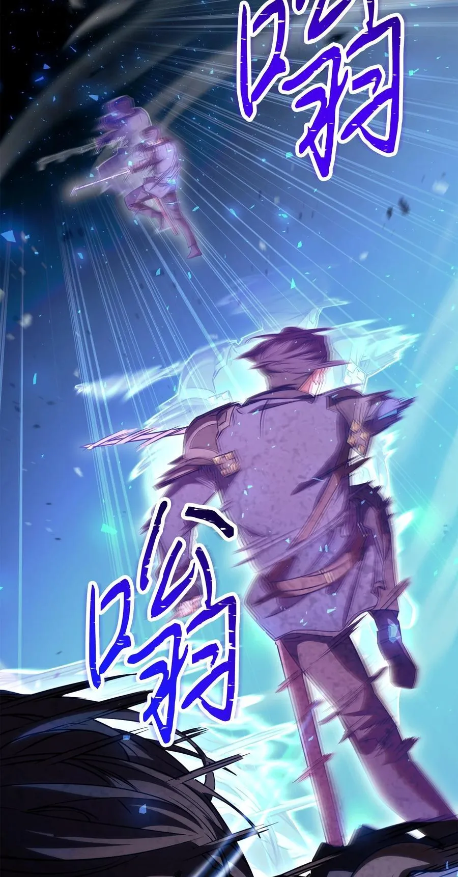 165 矛盾 第10页