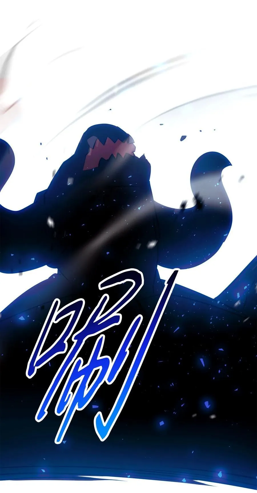 165 矛盾 第12页