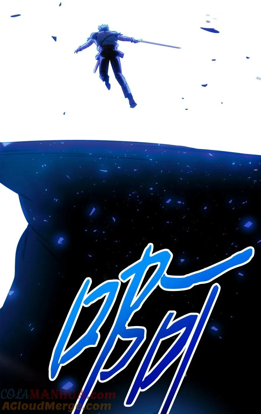 165 矛盾 第13页