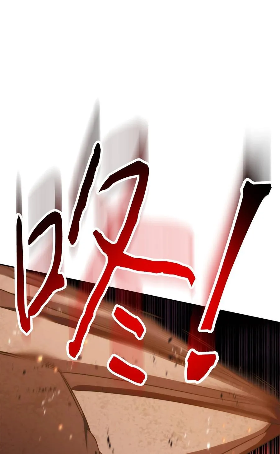 165 矛盾 第15页