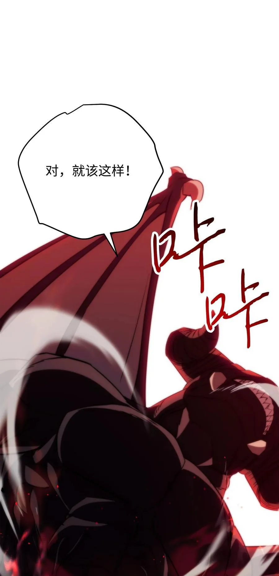 165 矛盾 第18页