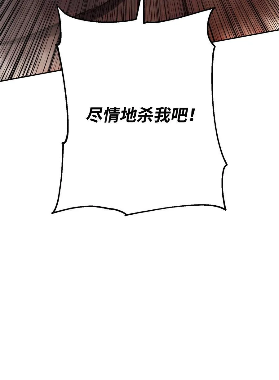165 矛盾 第22页