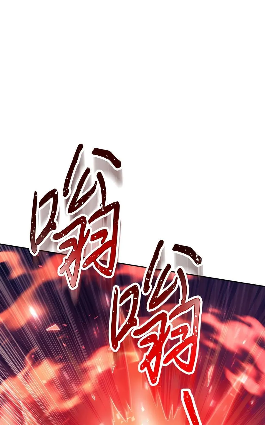 165 矛盾 第23页
