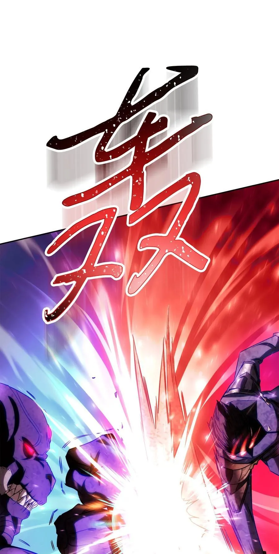165 矛盾 第27页