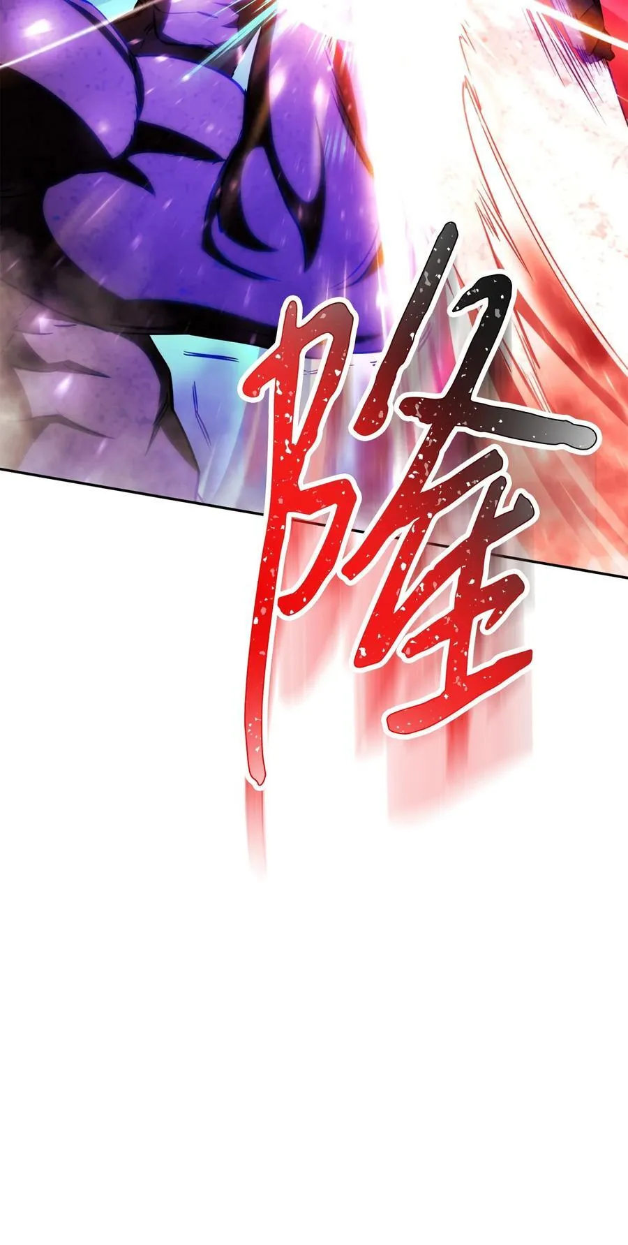 165 矛盾 第28页