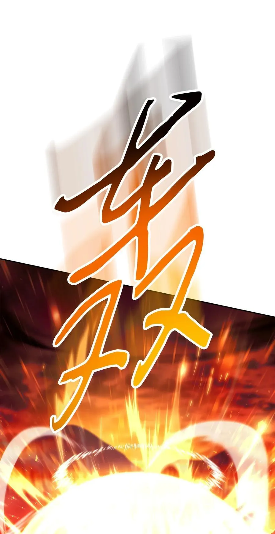 165 矛盾 第30页