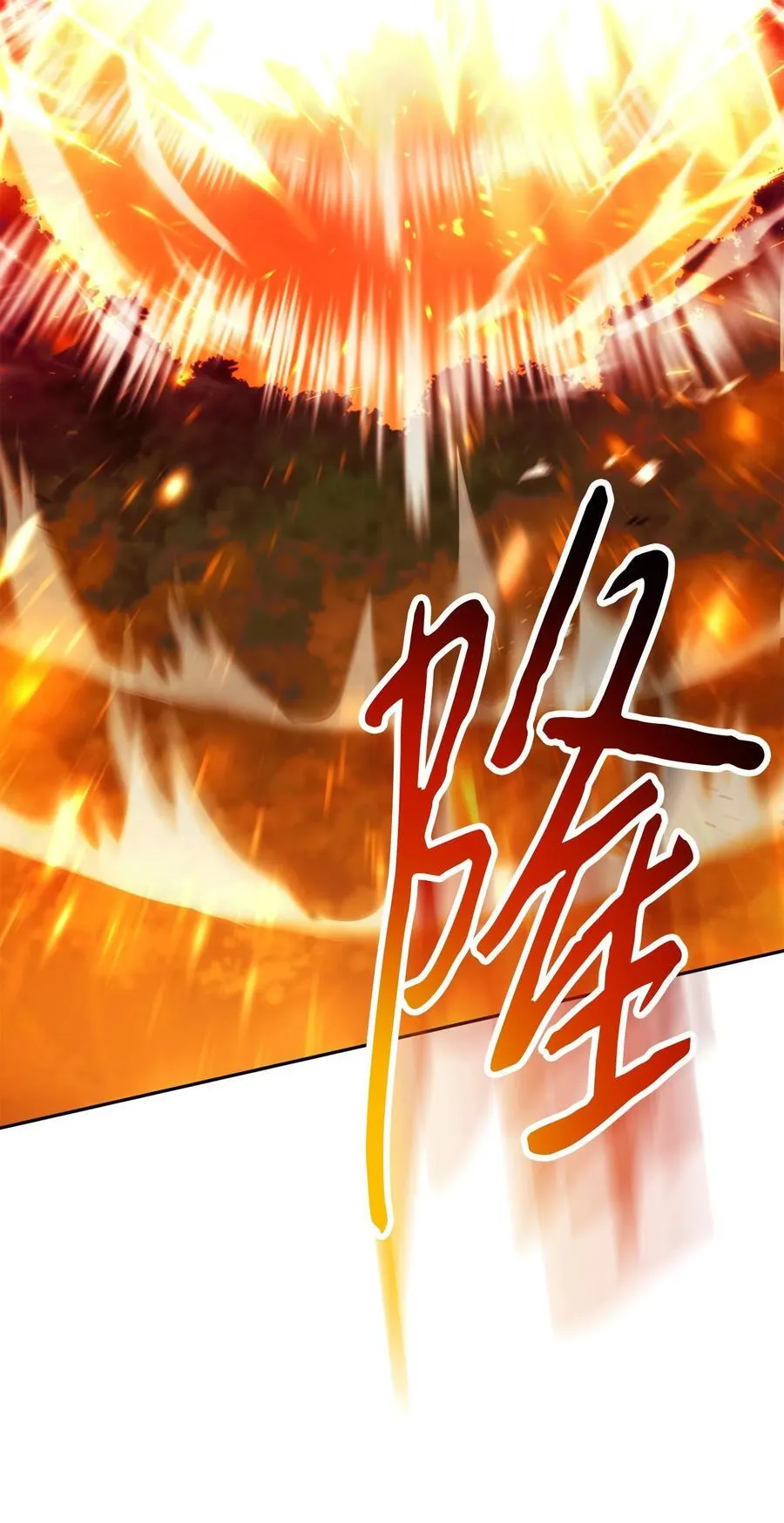 165 矛盾 第31页
