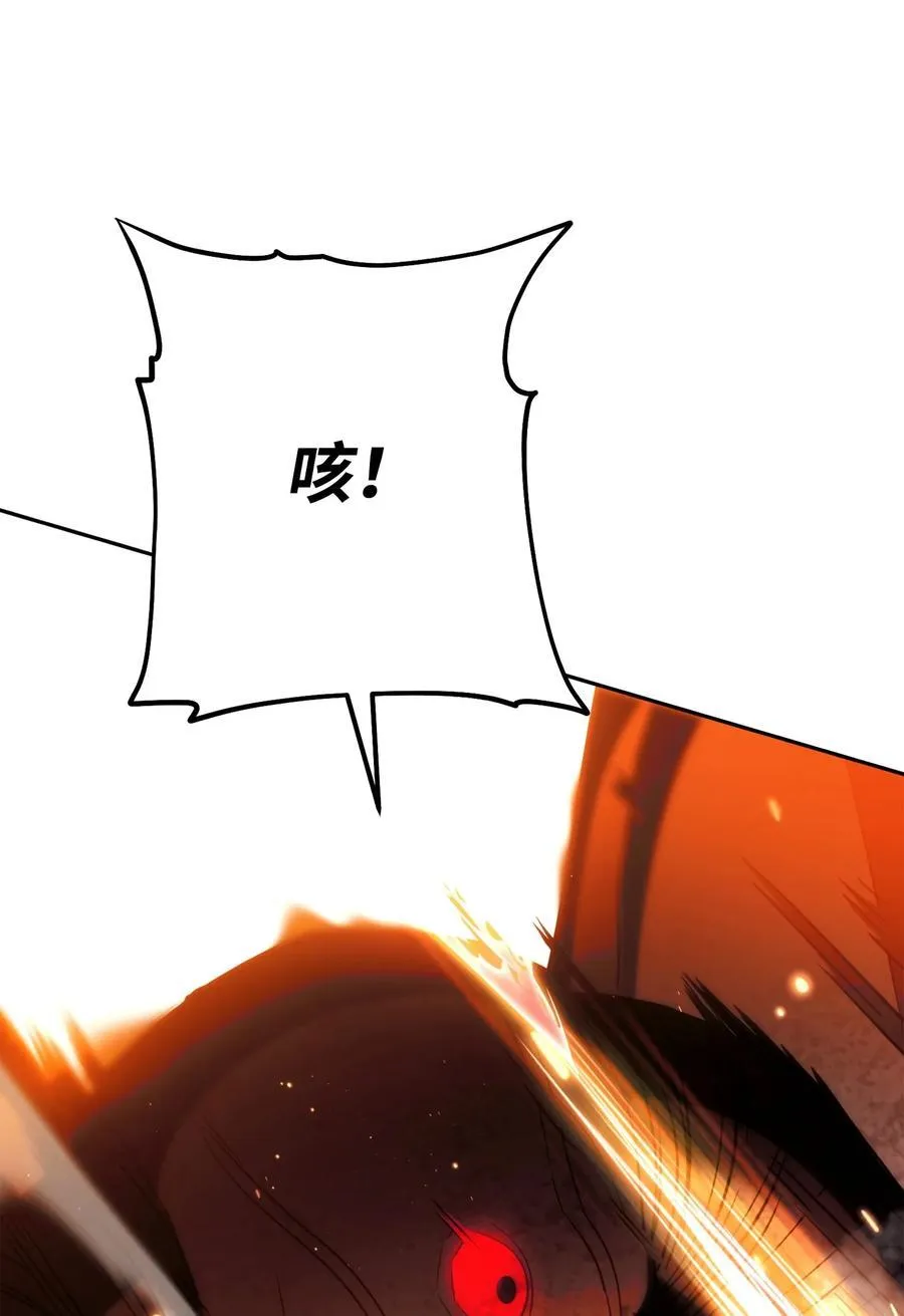 165 矛盾 第32页