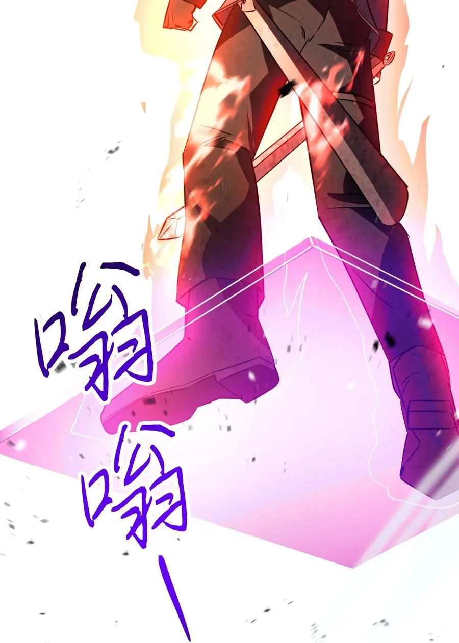 165 矛盾 第38页