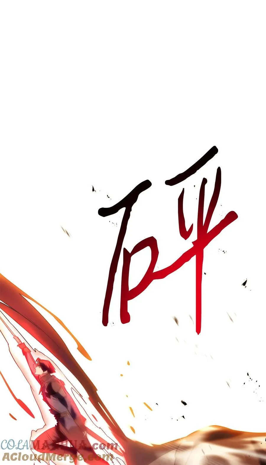 165 矛盾 第41页