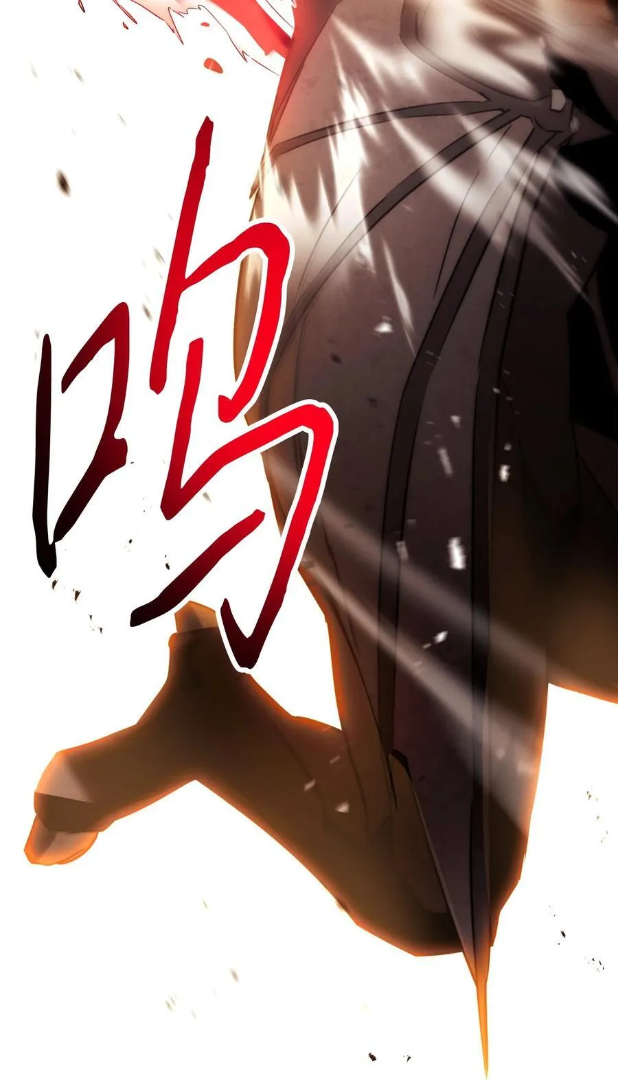 165 矛盾 第42页