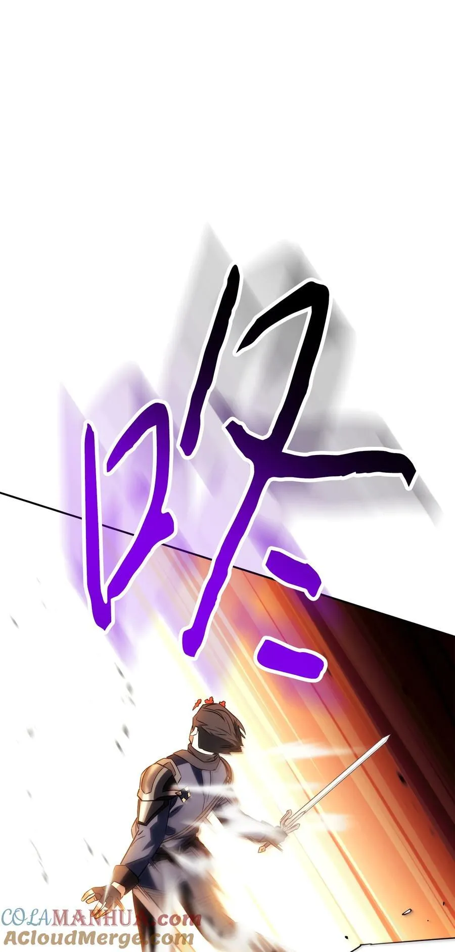 165 矛盾 第45页