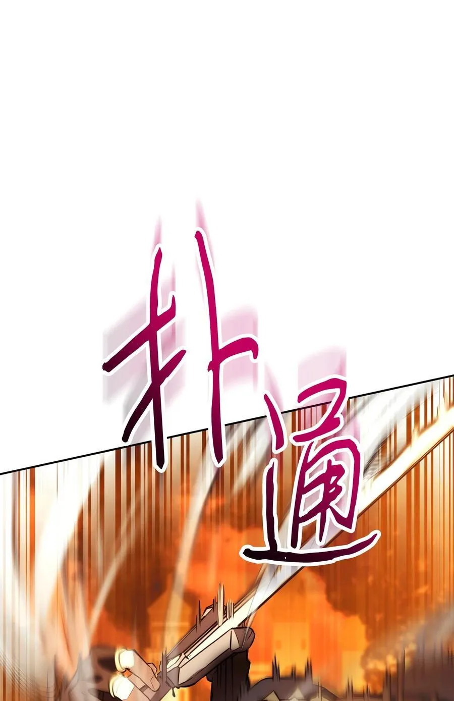165 矛盾 第47页