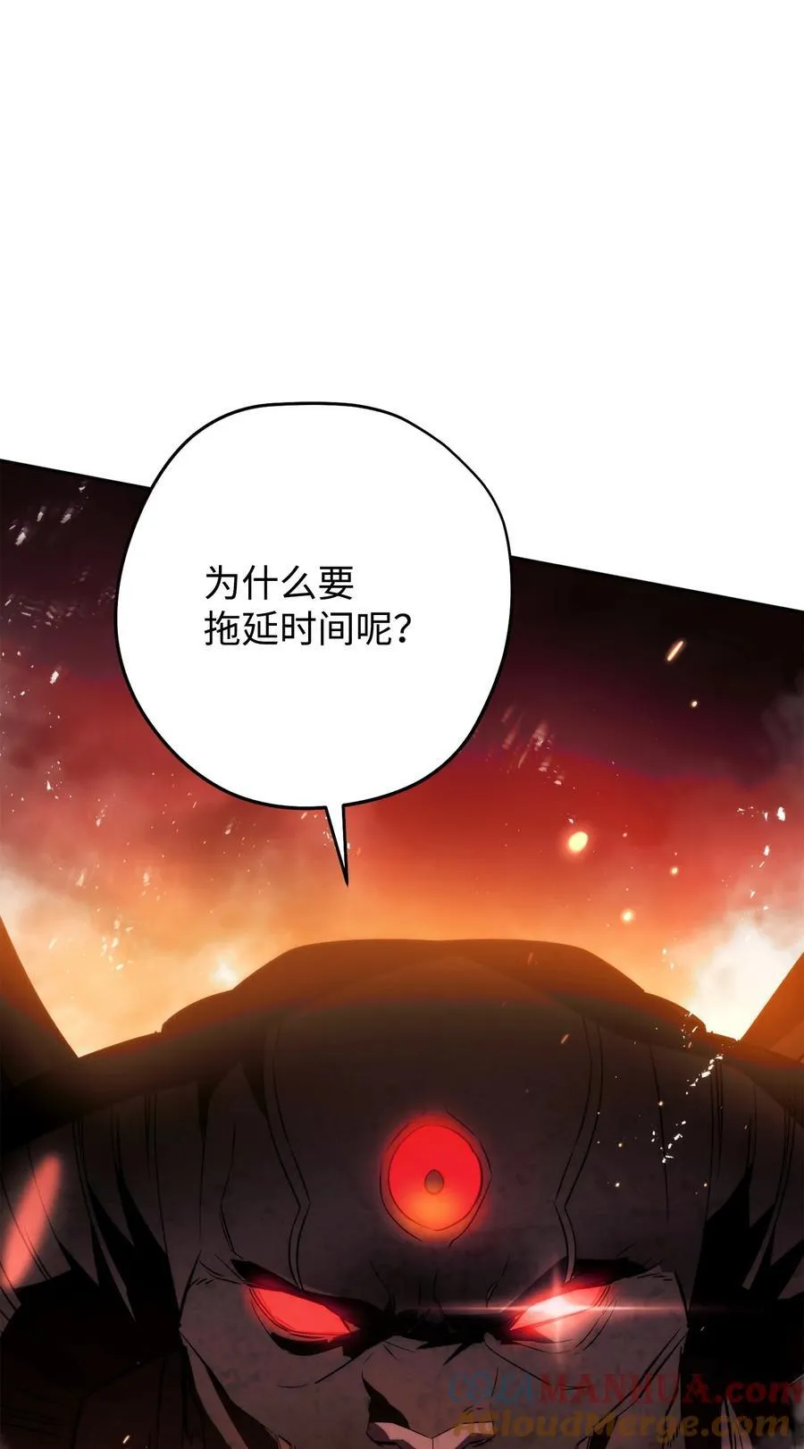 165 矛盾 第53页