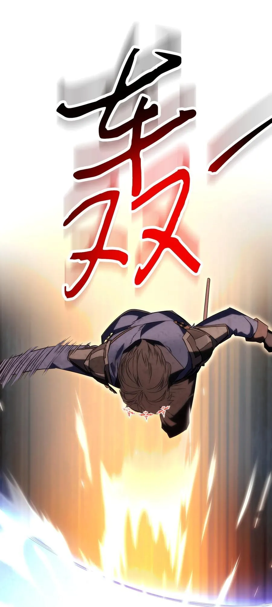 165 矛盾 第56页