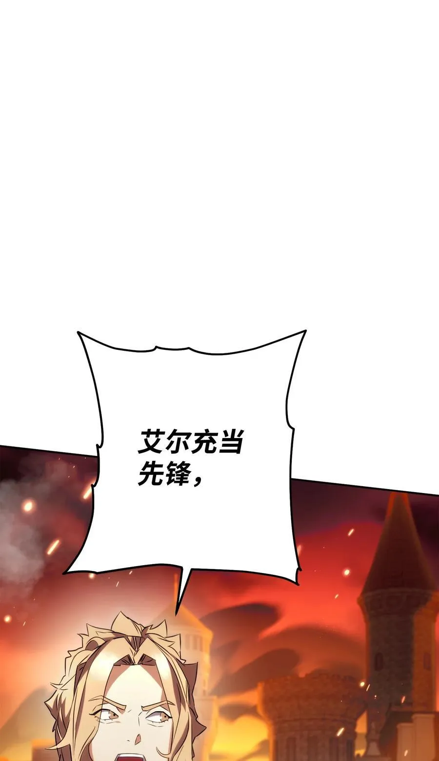 165 矛盾 第59页