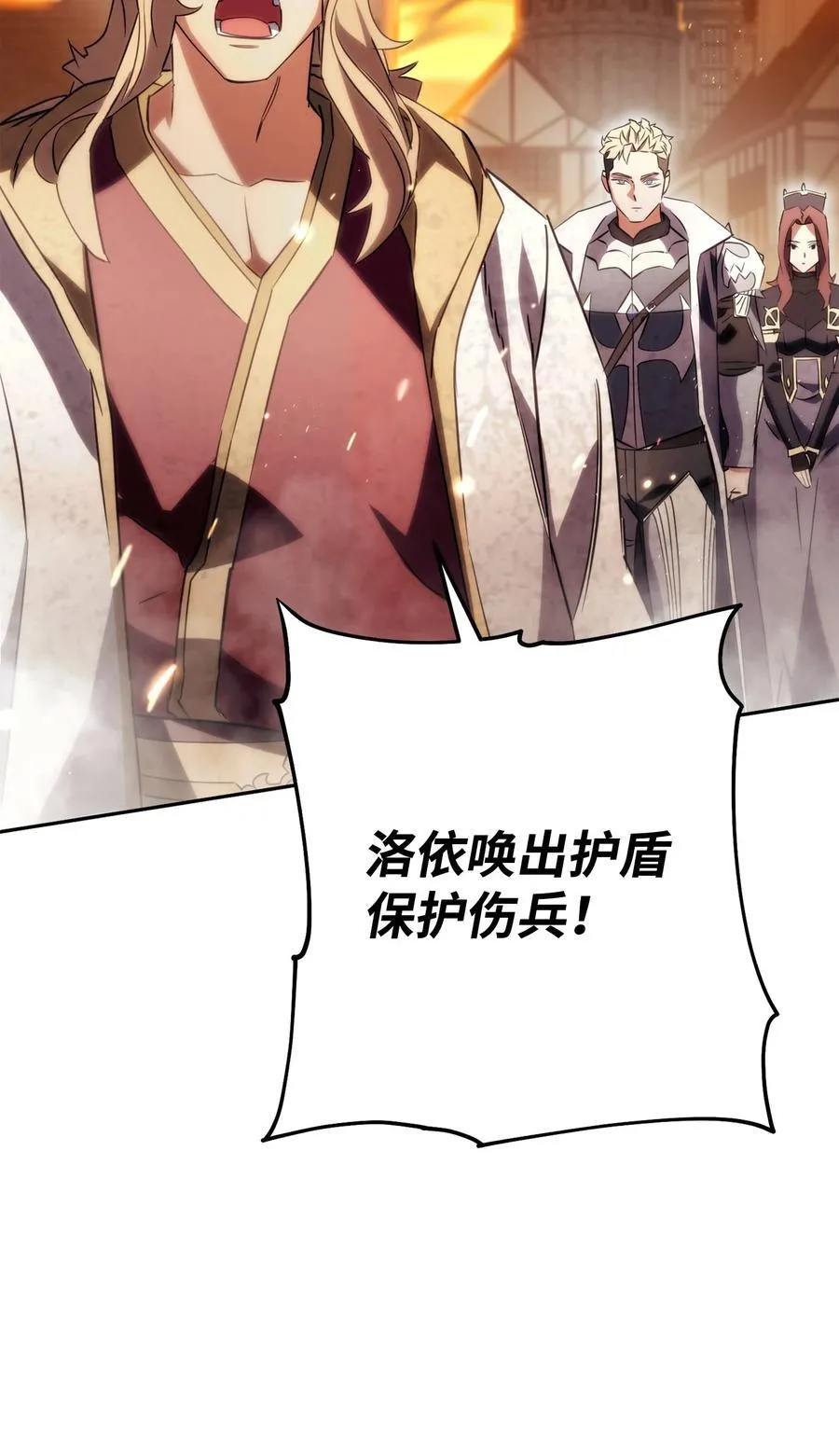 165 矛盾 第60页