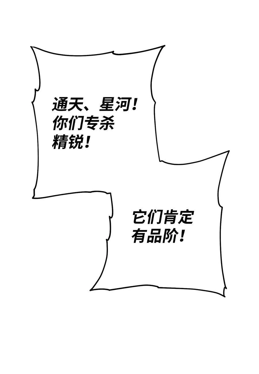 165 矛盾 第63页