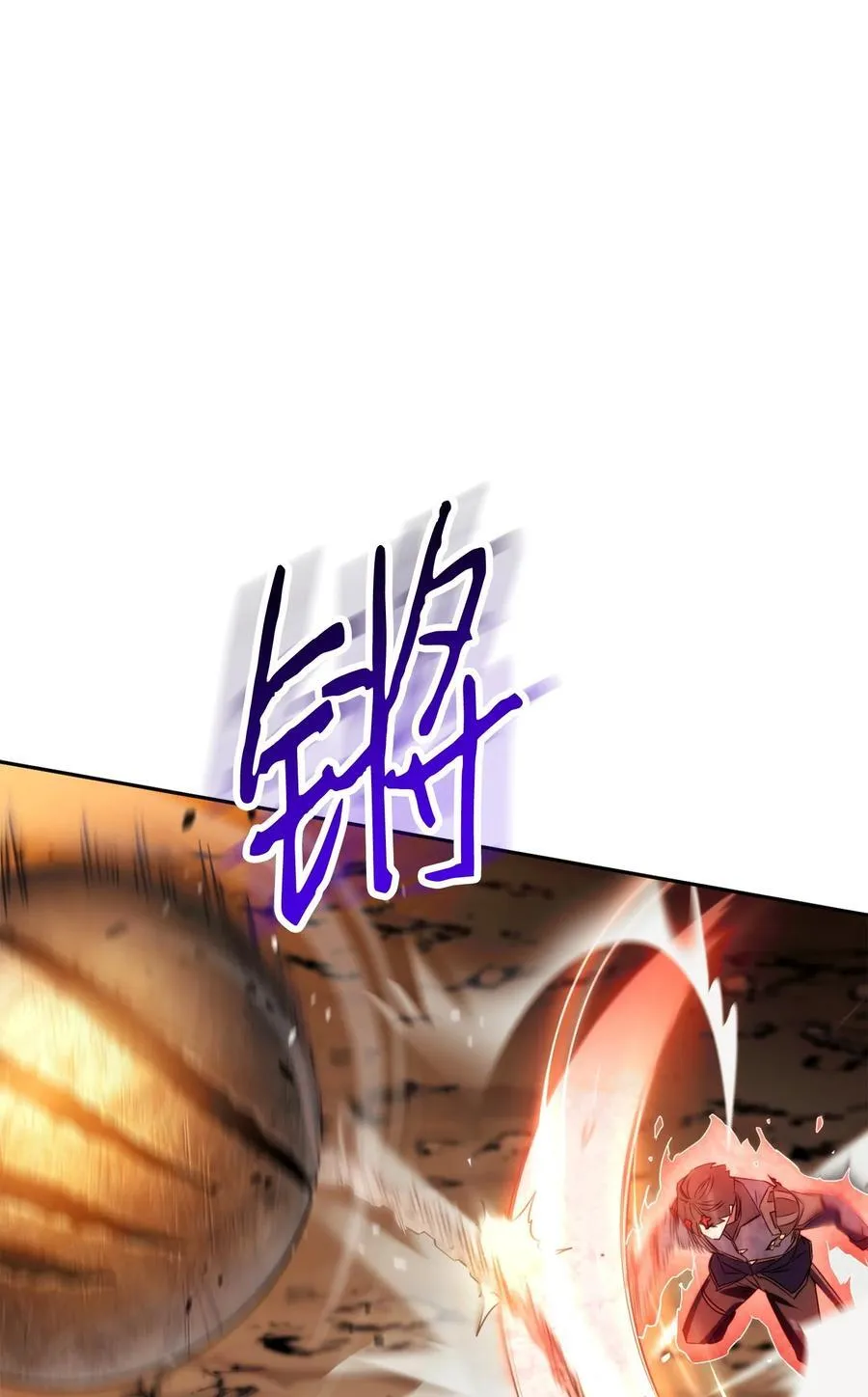 165 矛盾 第68页