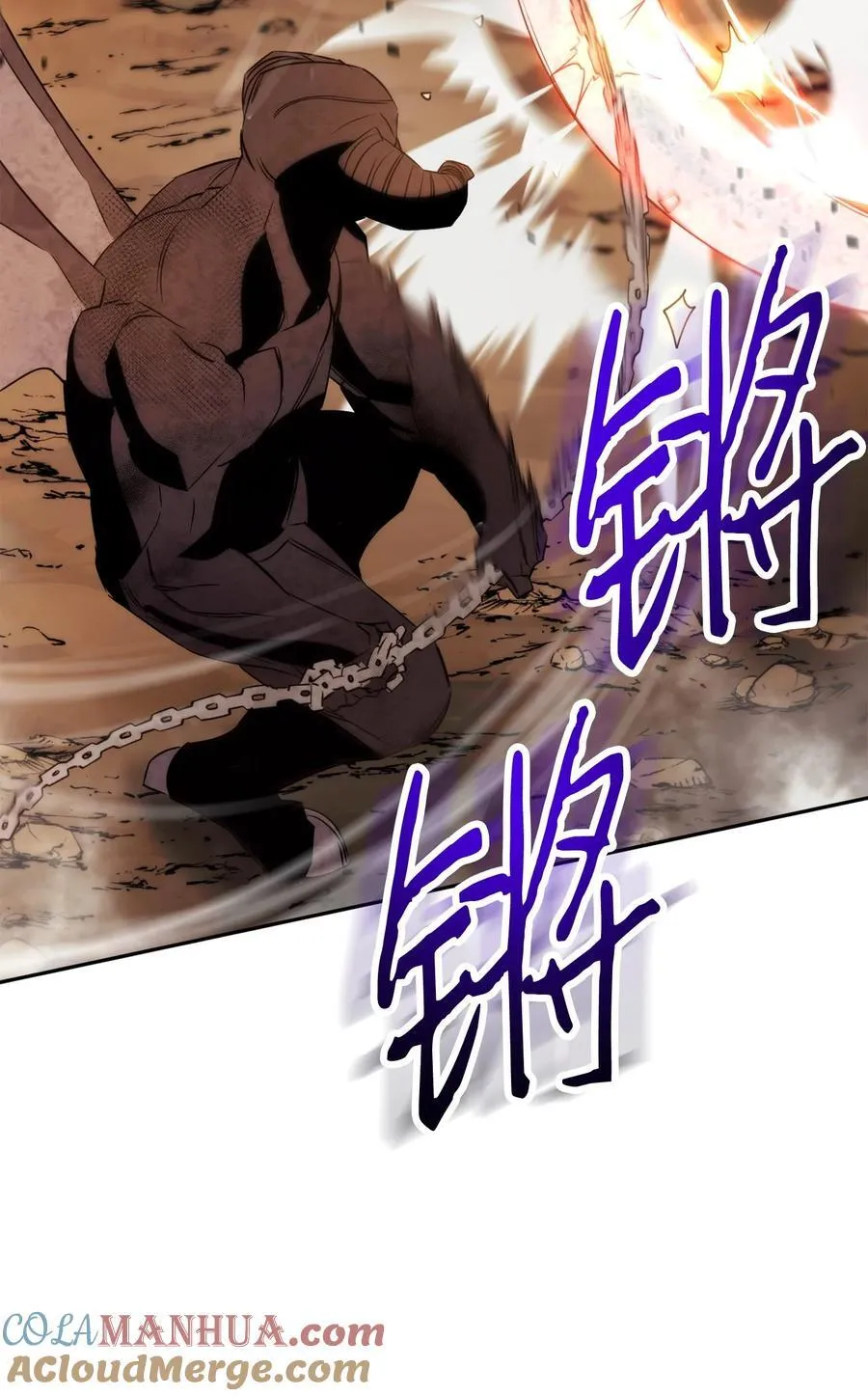 165 矛盾 第69页
