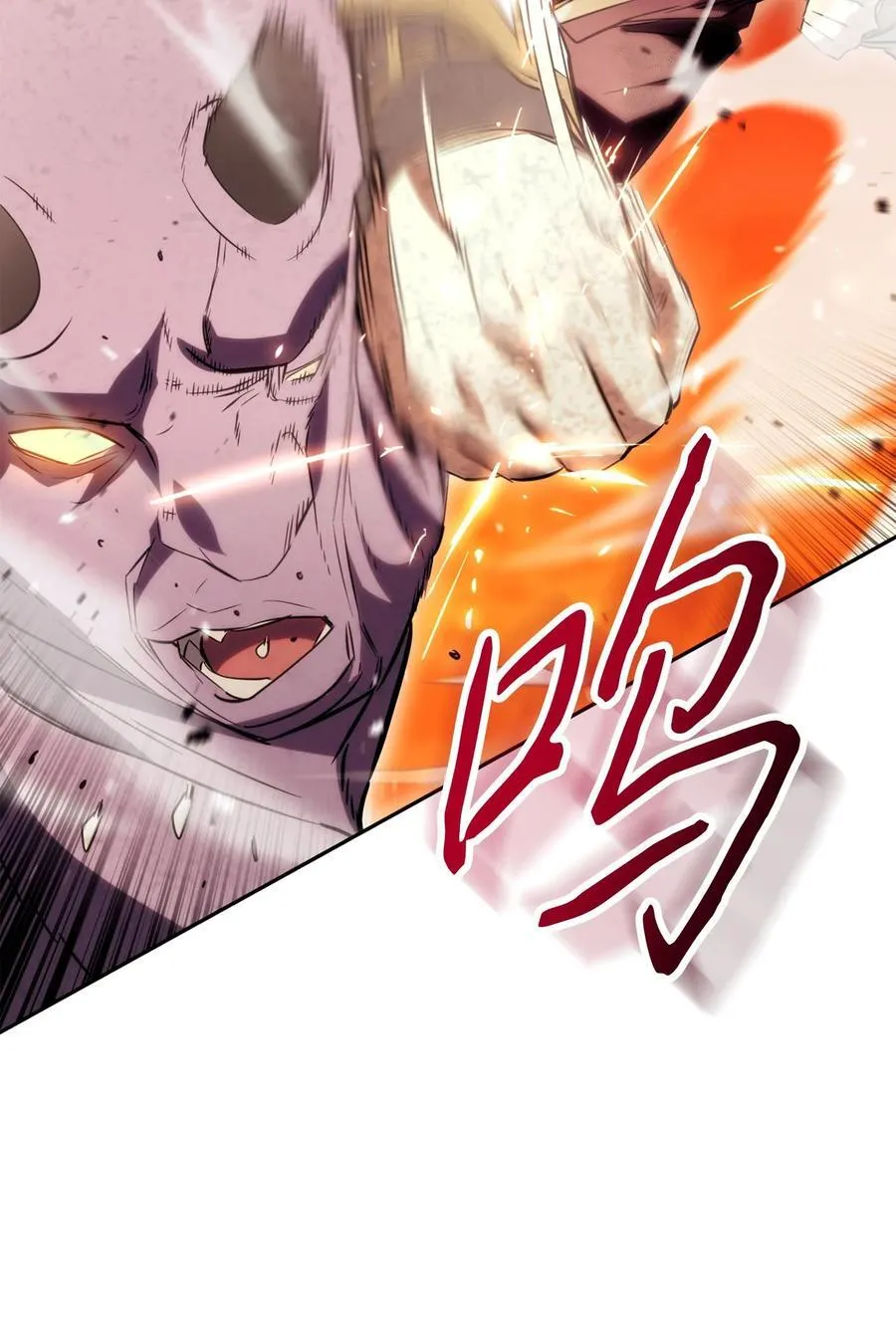 165 矛盾 第71页